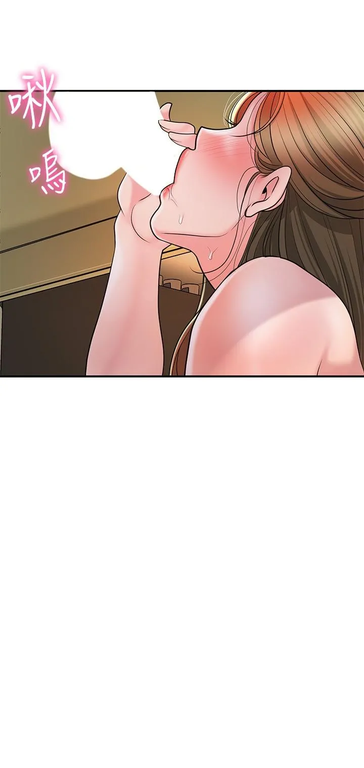 幸福督市 - 第100话-在按摩床上大搞特搞 - page 12