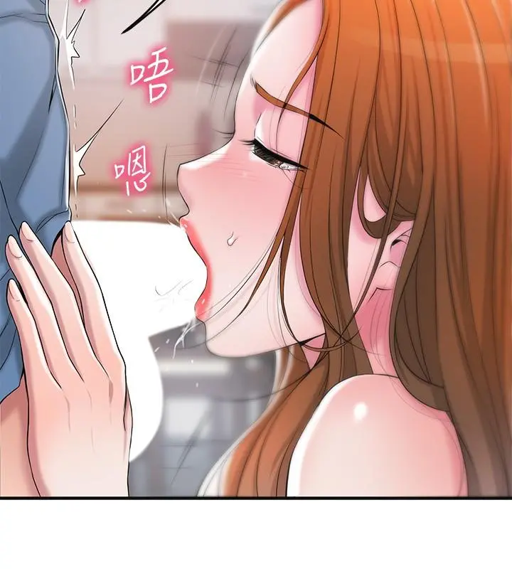 幸福督市 - 第8话-美珠姐是乳牛的化身 - page 29