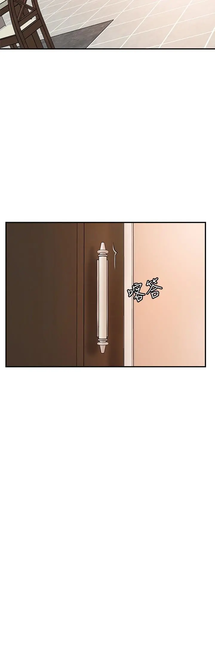 幸福督市 - 第23话-让美珠堕落的特殊体位 - page 2