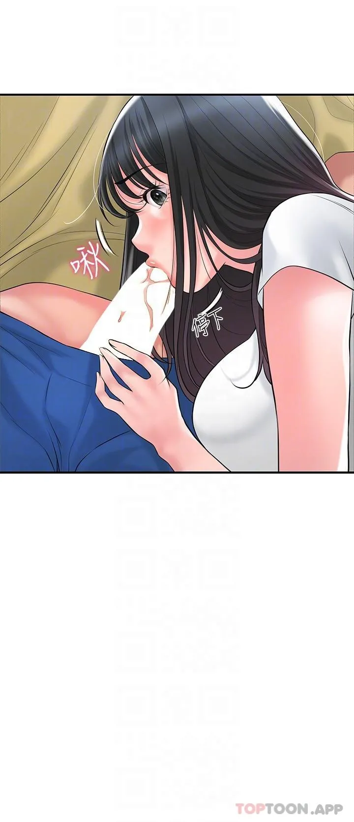 幸福督市 - 第94话-仰身强力吸吮 - page 23