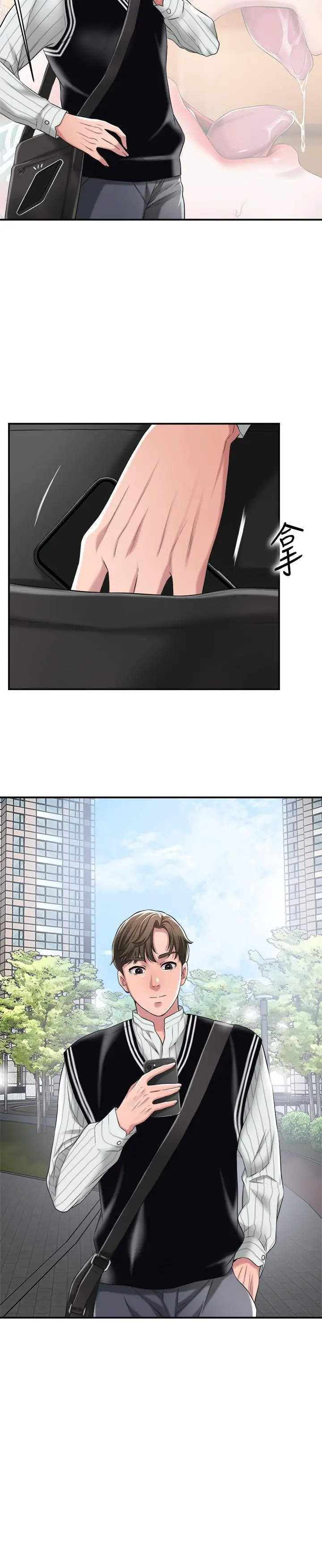 幸福督市 - 第6话-让男人疯狂的女人们 - page 24