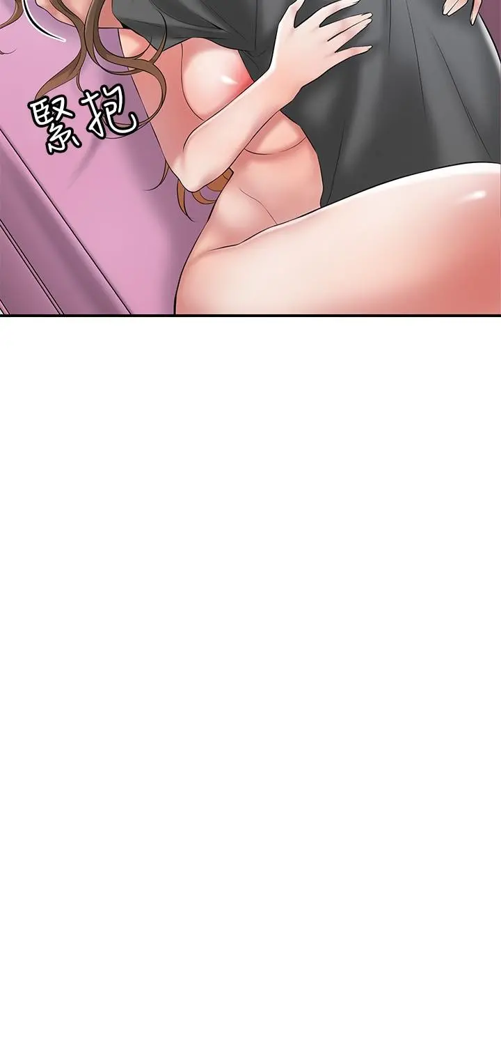 幸福督市 - 第65话-我饿好久了 - page 23