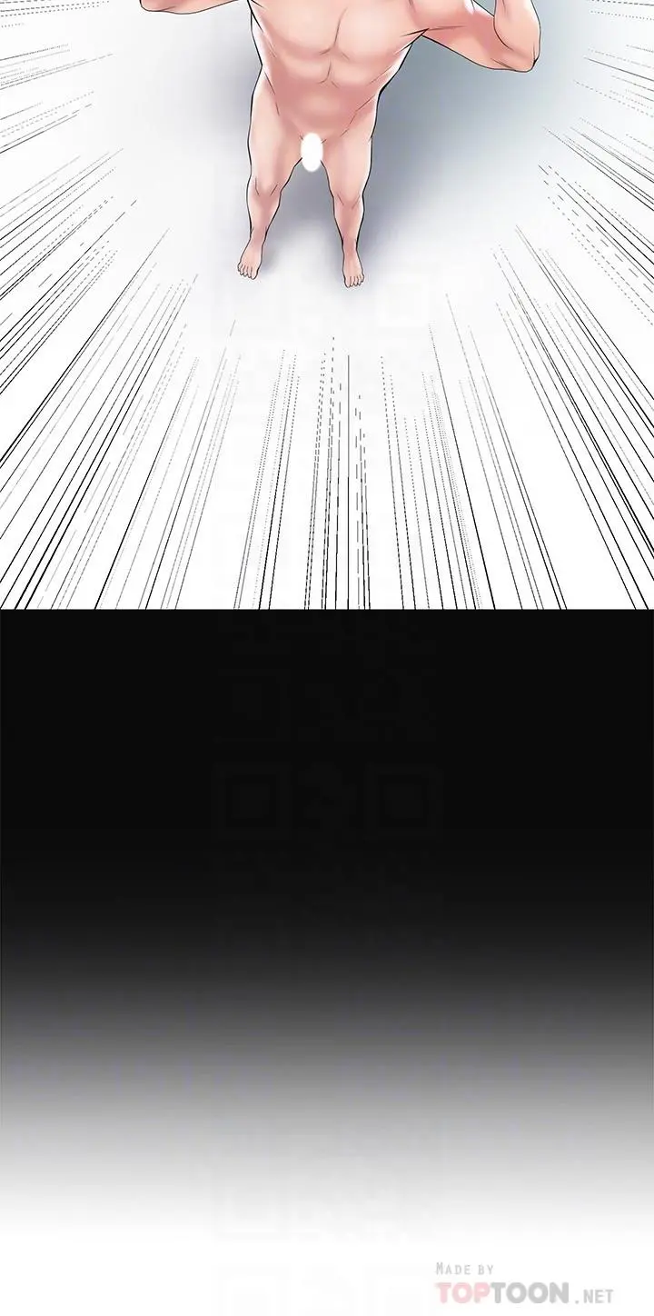幸福督市 - 第73话-在狭窄的更衣间办事 - page 12