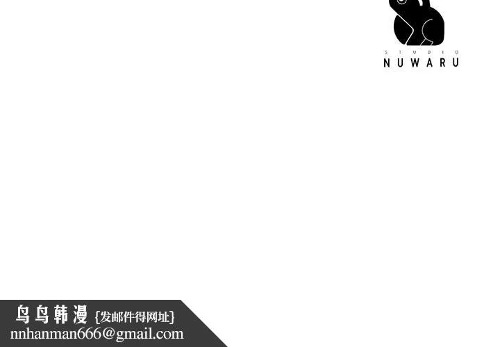 幸福督市 - 第40话-插进两个鲍鲍间的夹缝 - page 36