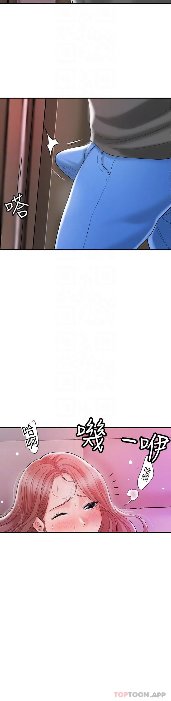 幸福督市 - 第68话-令人上瘾的不伦关系 - page 6