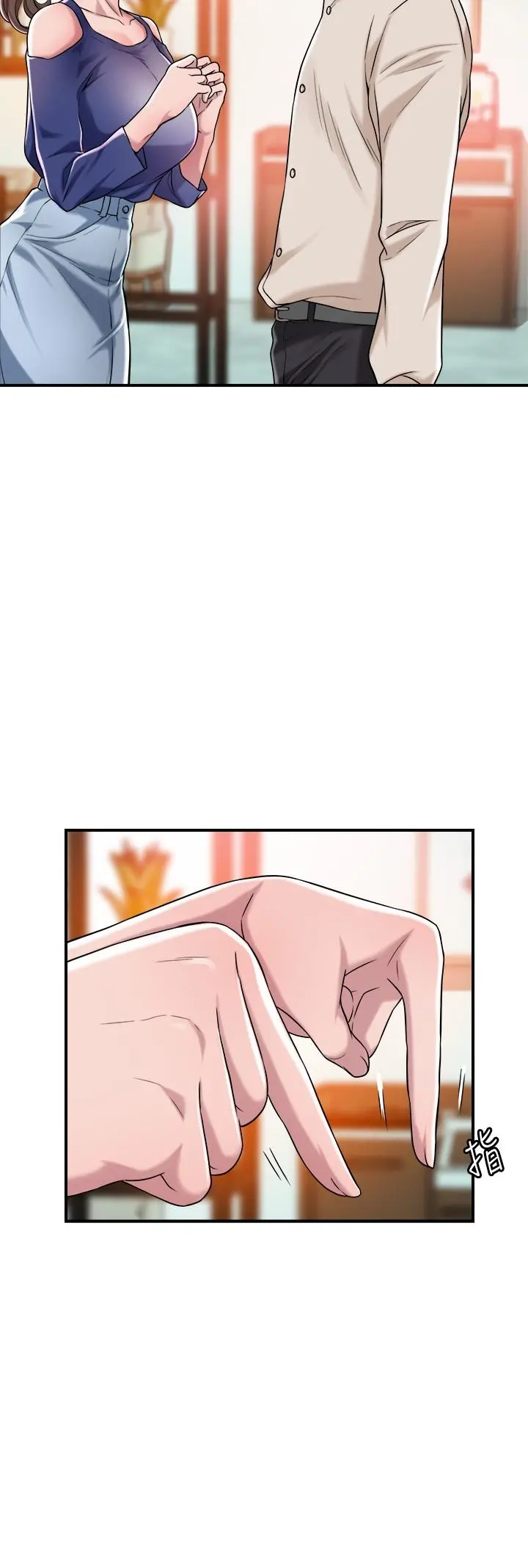 幸福督市 - 第1话-毫无戒心的学生家长 - page 29
