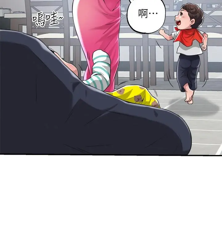 幸福督市 - 第1话-毫无戒心的学生家长 - page 47