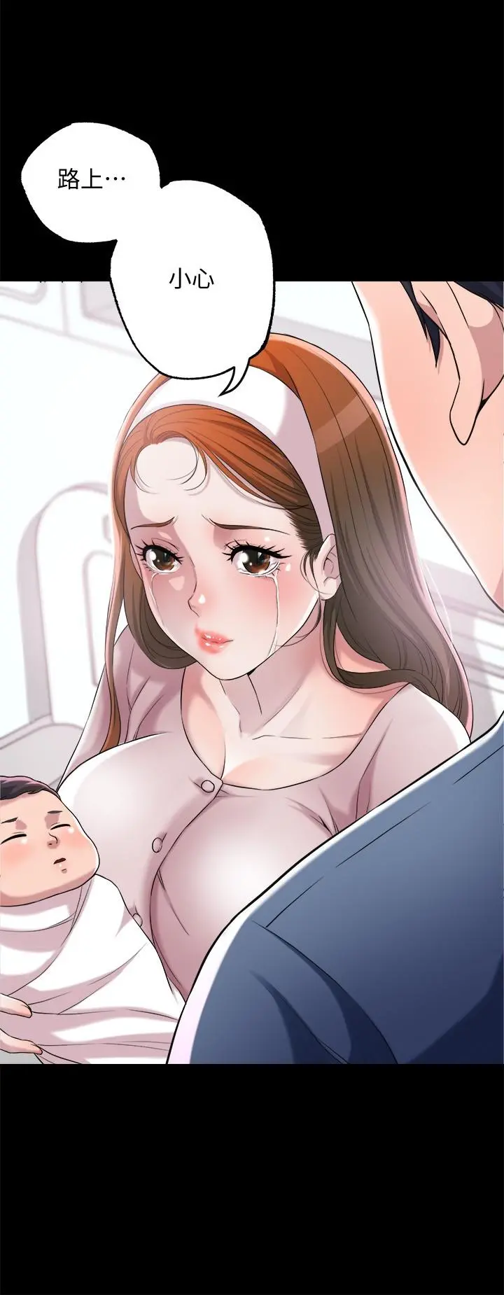 幸福督市 - 第1话-毫无戒心的学生家长 - page 51