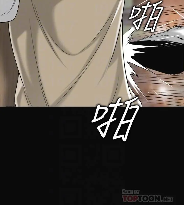 幸福督市 - 第7话-老师，帮我按摩胸部 - page 18