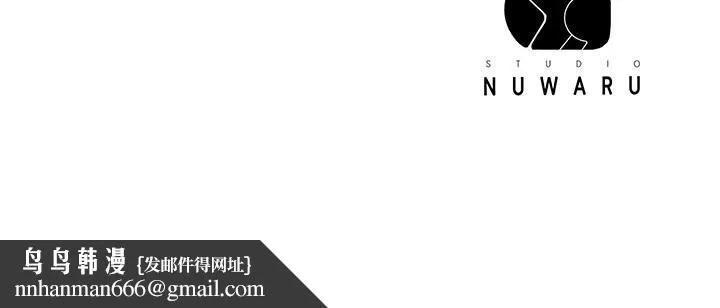 幸福督市 - 第7话-老师，帮我按摩胸部 - page 42