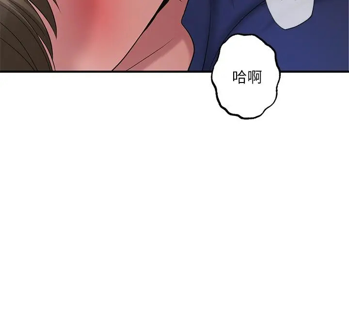 幸福督市 - 第58话-老师，射进来 - page 28