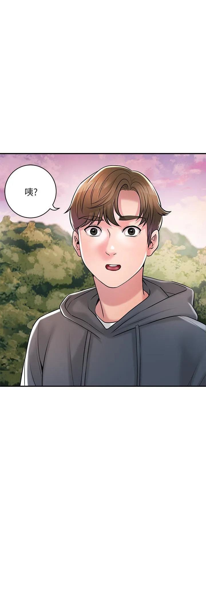 幸福督市 - 最终话-人夫的幸福生活 - page 27