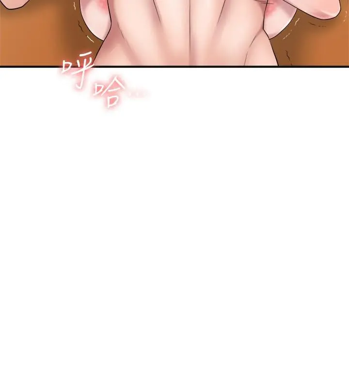 幸福督市 - 第5话-不行，这样下去我会坏掉 - page 31