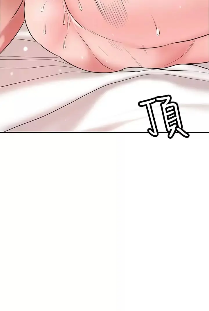 幸福督市 - 第69话-在岳父的床上搞岳母 - page 23