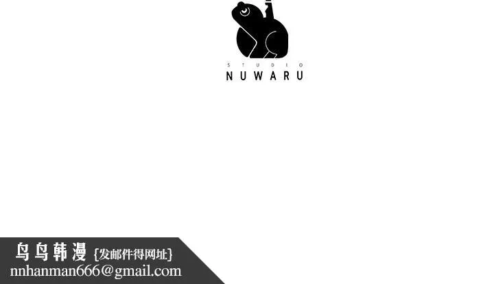 幸福督市 - 第59话-美珠老公登场 - page 40