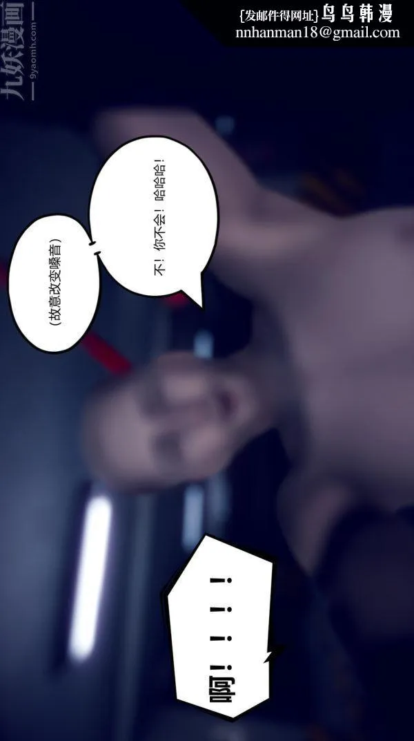 [3D]陈乔安传 - 第02话 - page 1
