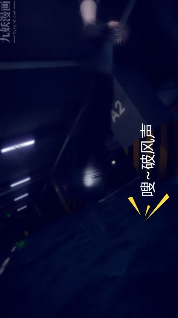 [3D]陈乔安传 - 第02话 - page 12