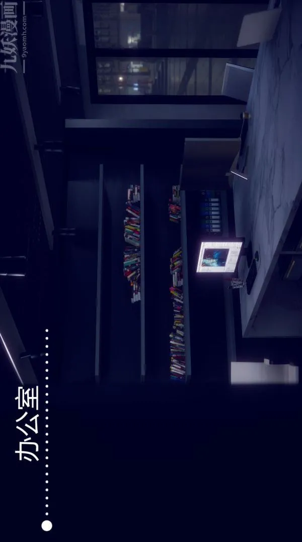 [3D]陈乔安传 - 第02话 - page 30