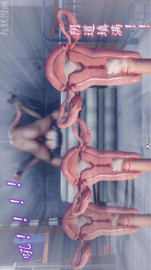 [3D]陈乔安传 - 番外03 - page 7