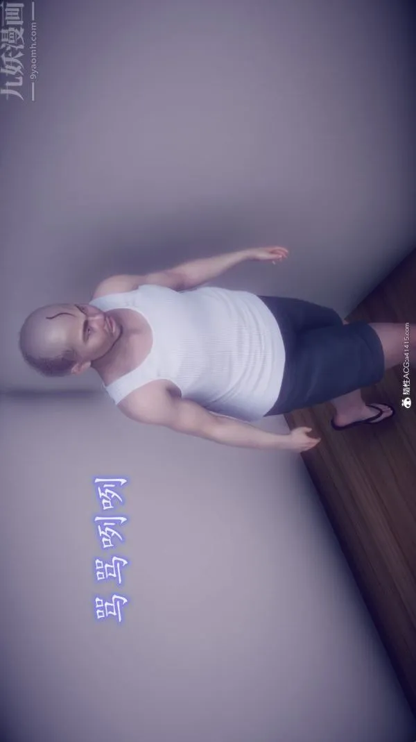 [3D]陈乔安传 - 番外03 - page 28