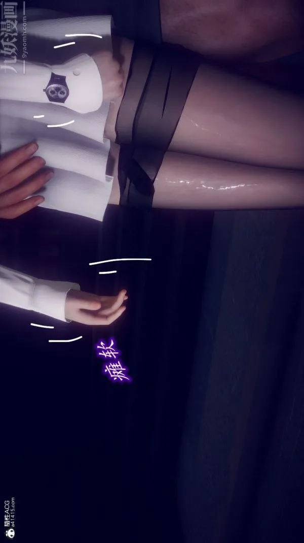 [3D]陈乔安传 - 番外01 - page 10