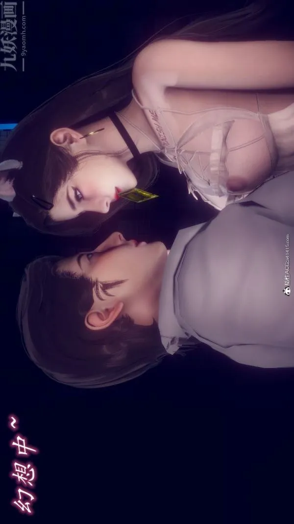 [3D]陈乔安传 - 第29话 - page 22