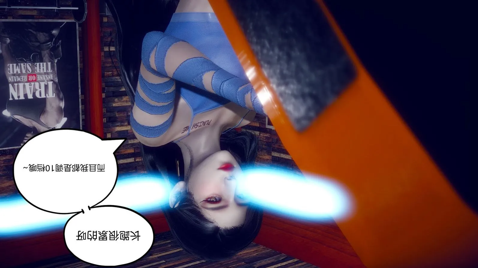 [3D]陈乔安传 - 小番外 - page 7