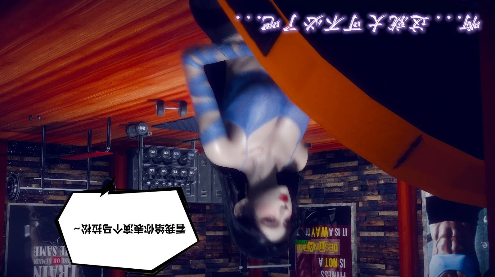 [3D]陈乔安传 - 小番外 - page 8