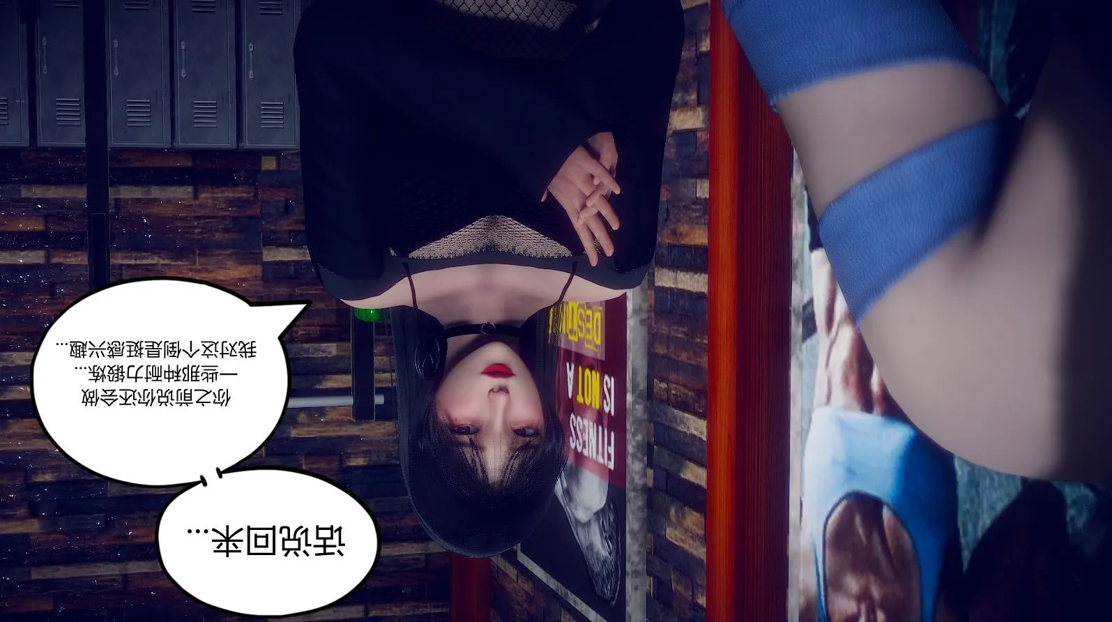 [3D]陈乔安传 - 小番外 - page 16