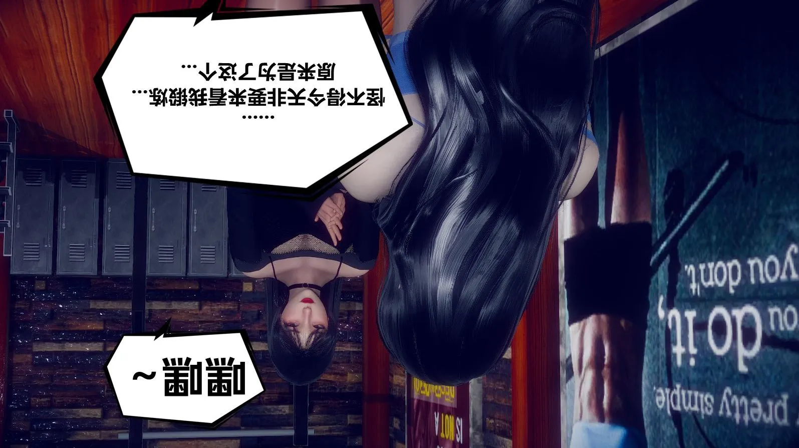 [3D]陈乔安传 - 小番外 - page 17