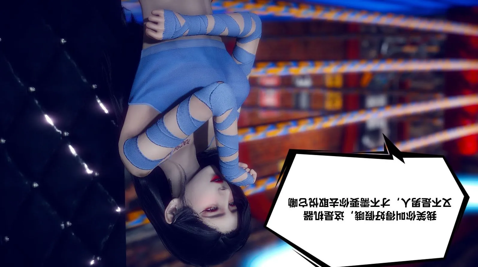[3D]陈乔安传 - 小番外 - page 26