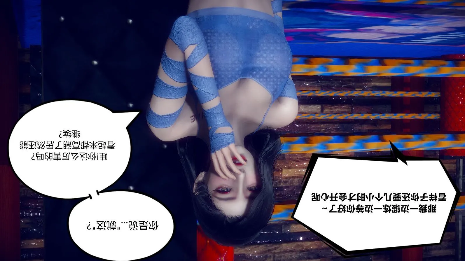 [3D]陈乔安传 - 小番外 - page 34