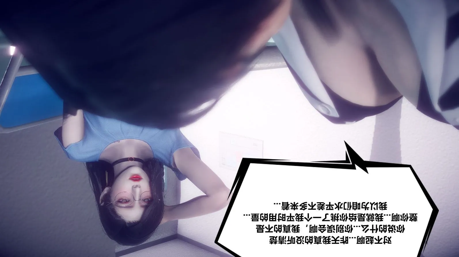 [3D]陈乔安传 - 小番外 - page 38