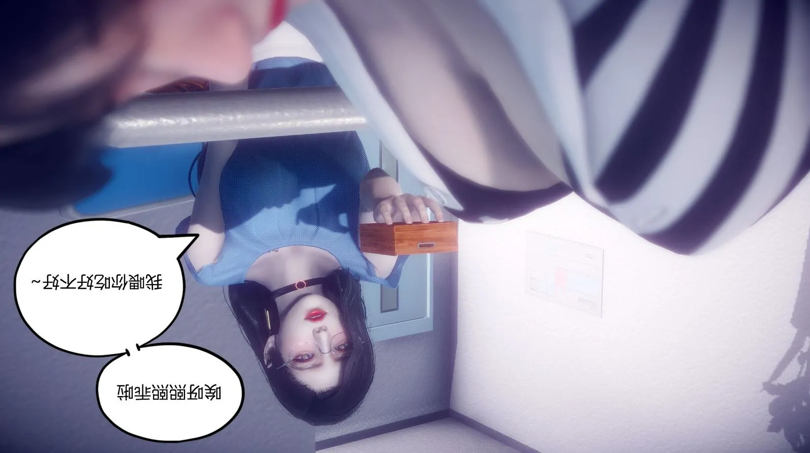 [3D]陈乔安传 - 小番外 - page 41