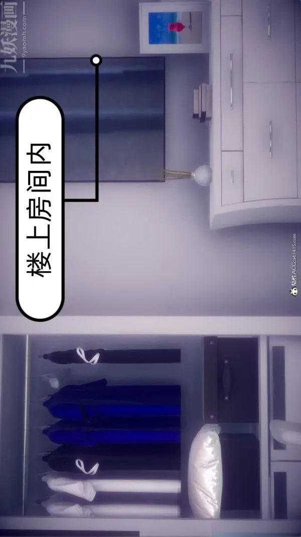 [3D]陈乔安传 - 番外05 - page 23
