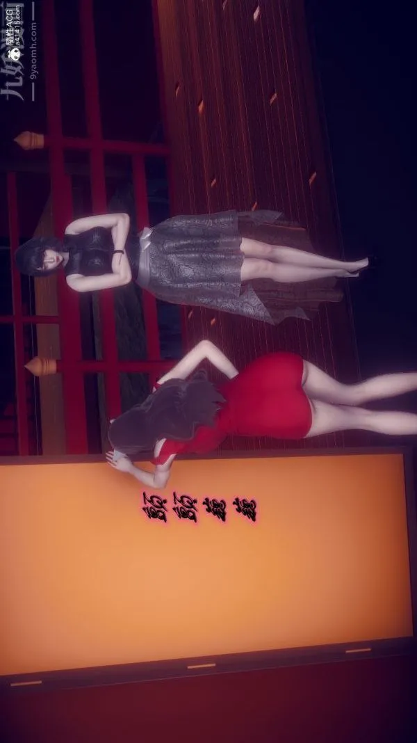 [3D]陈乔安传 - 第41话 - page 29