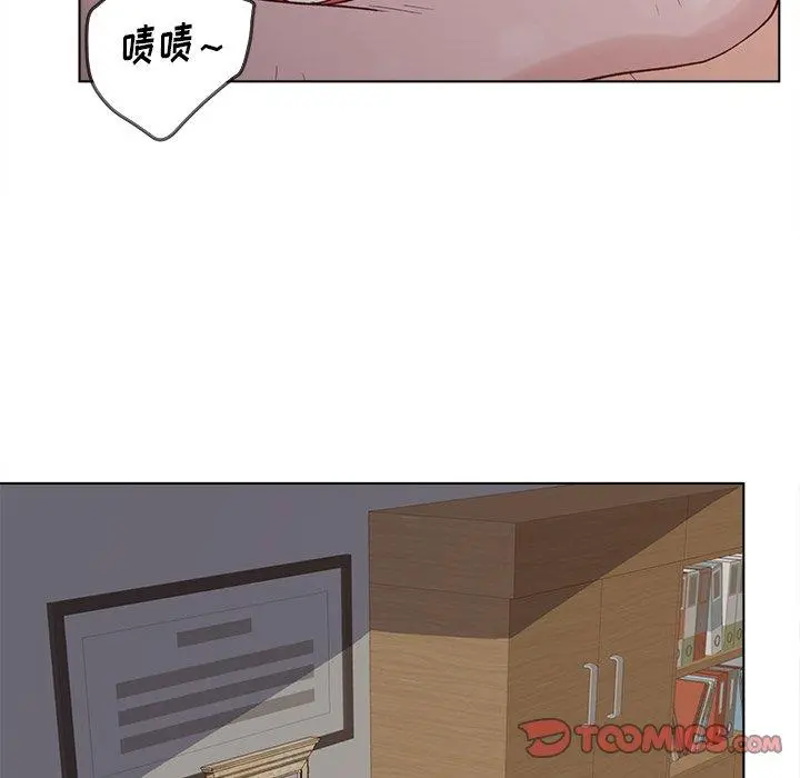 认养女 - 第19话 - page 9