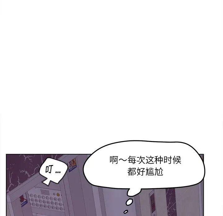 认养女 - 第19话 - page 34