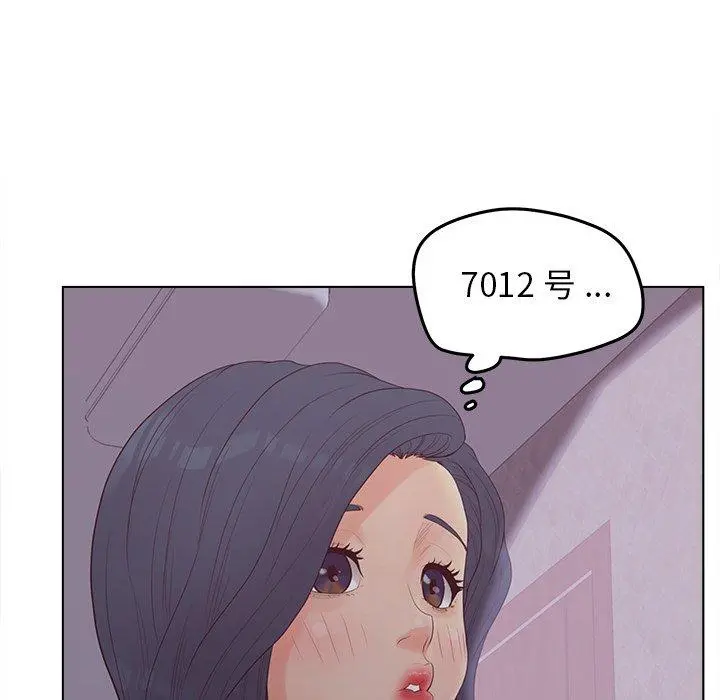 认养女 - 第19话 - page 40