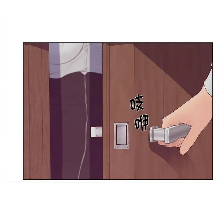 认养女 - 第19话 - page 47