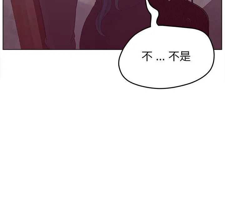认养女 - 第19话 - page 70