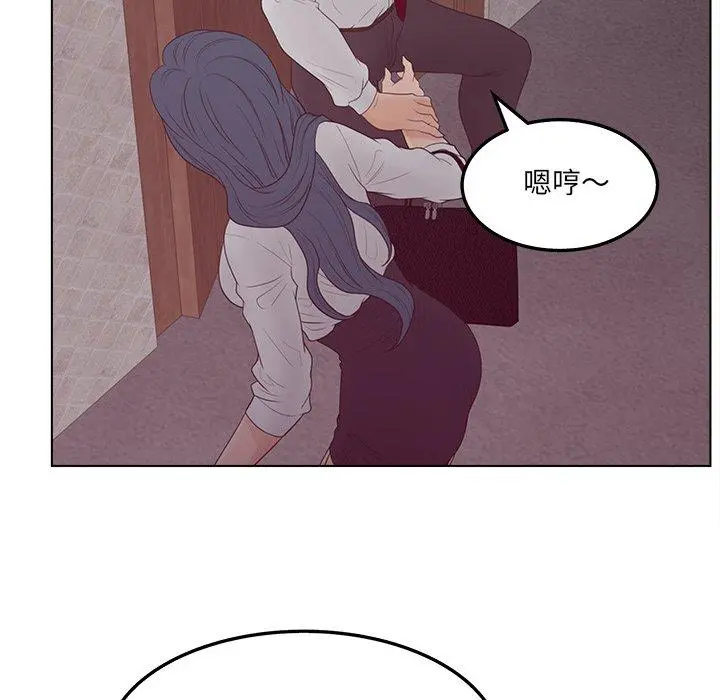 认养女 - 第19话 - page 80