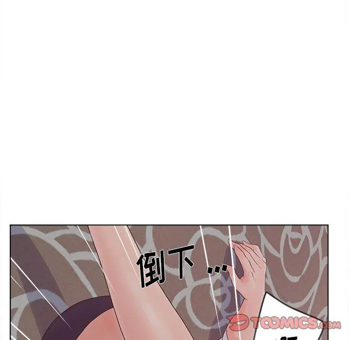 认养女 - 第19话 - page 114