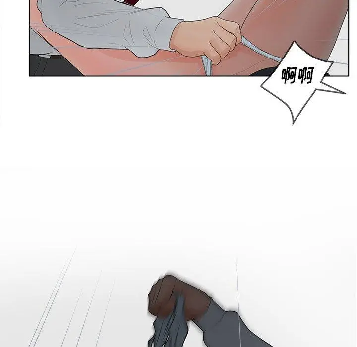 认养女 - 第19话 - page 119