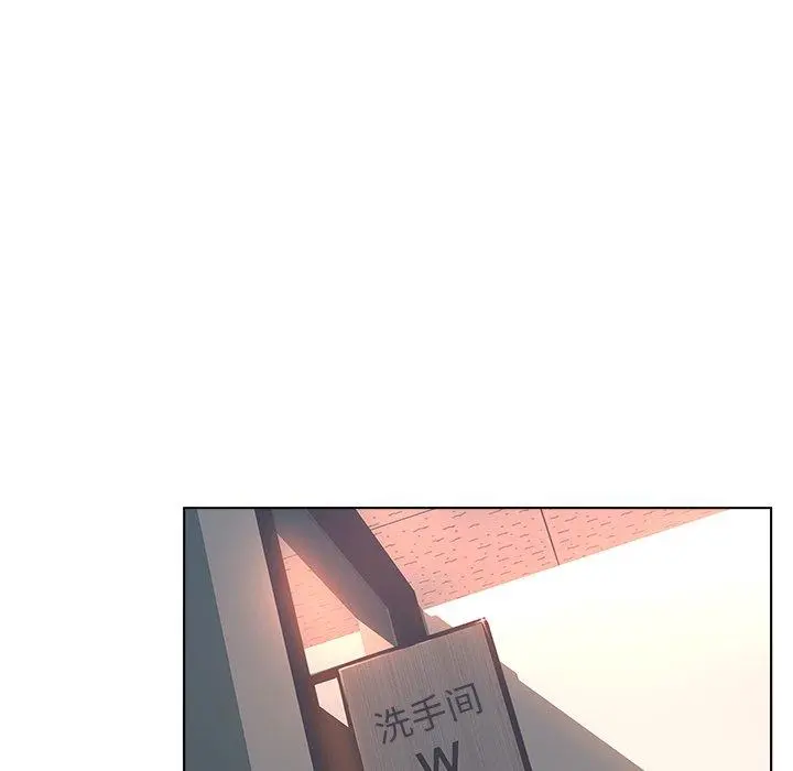 认养女 - 第3话 - page 5