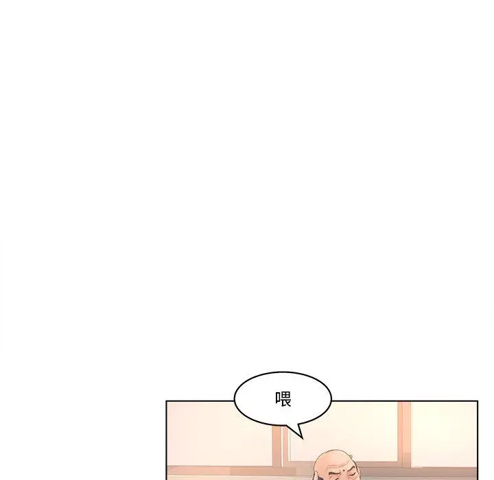 认养女 - 第3话 - page 27