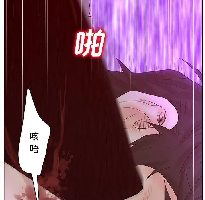 认养女 - 第3话 - page 73