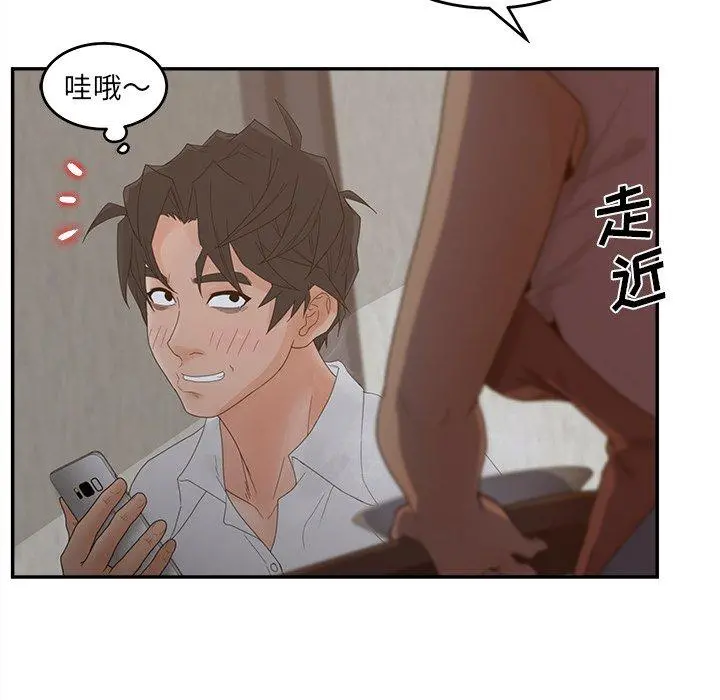 认养女 - 第33话 - page 31