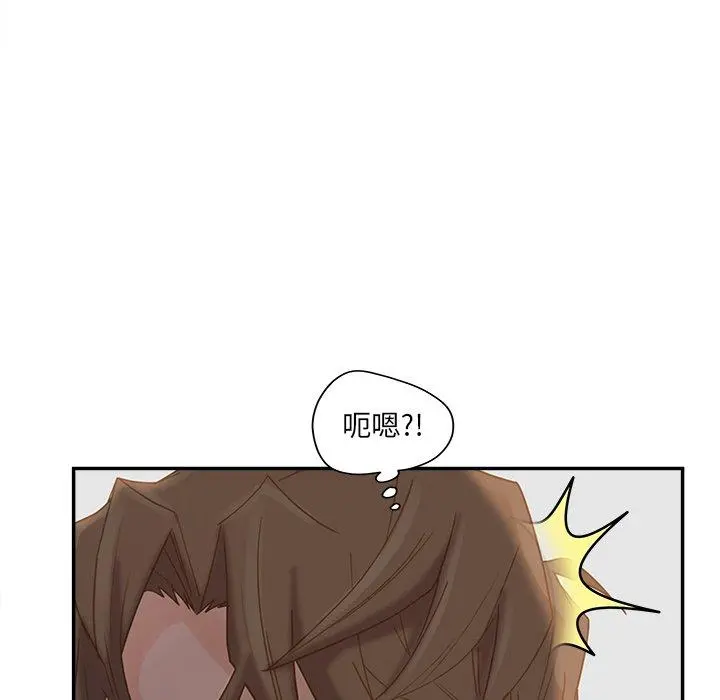 认养女 - 第33话 - page 32