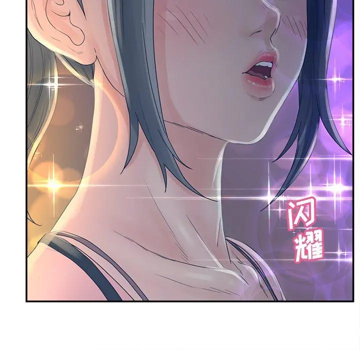 认养女 - 第33话 - page 64